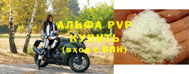 продажа наркотиков  Сергач  A PVP VHQ 