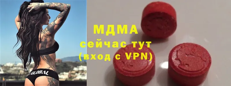 МДМА молли  магазин продажи   MEGA вход  Сергач 