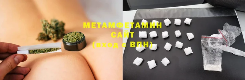 Первитин Methamphetamine  Сергач 